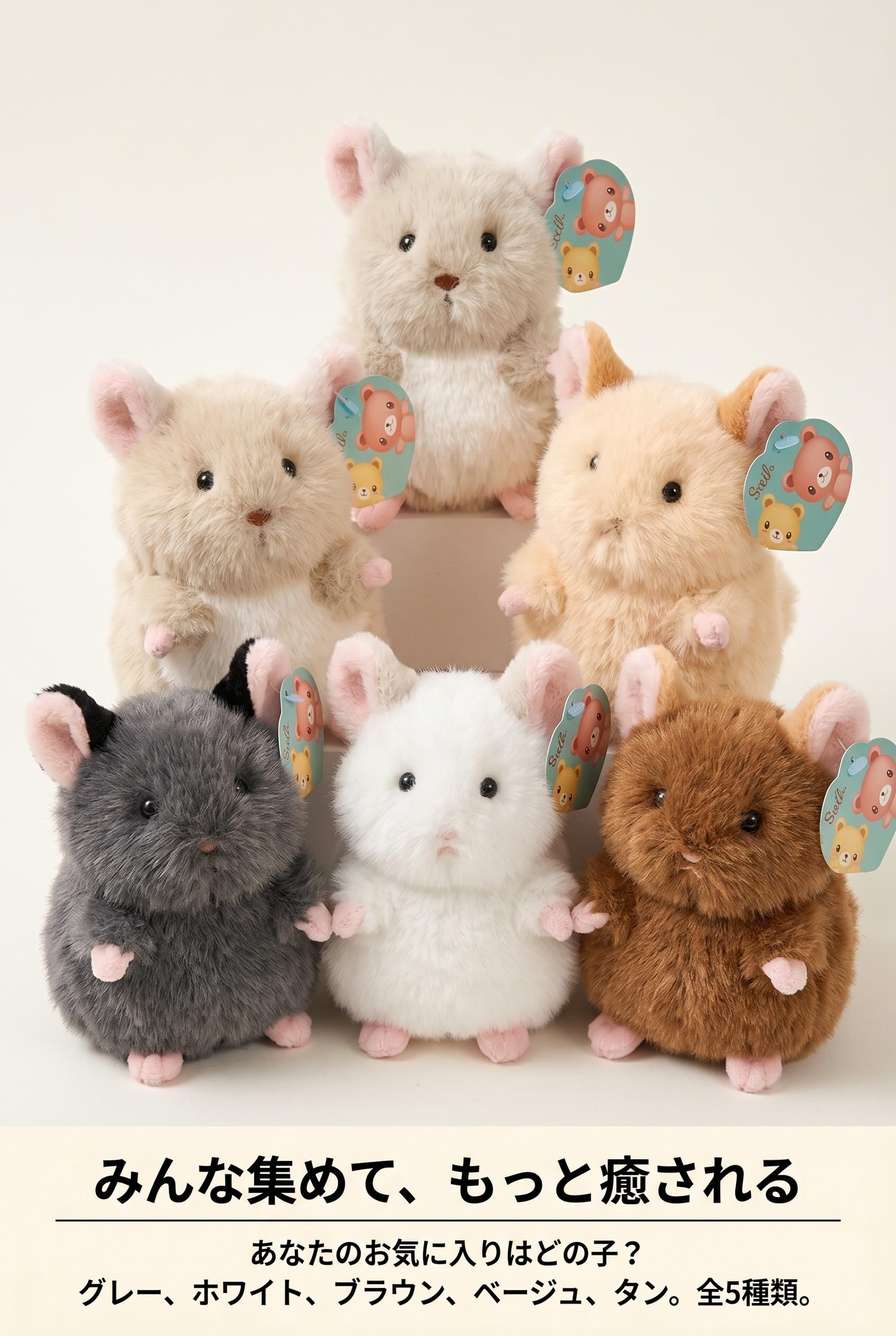 Amazon.co.jp: マスコット ハムスター かわいい ぬいぐるみ モチモチ
